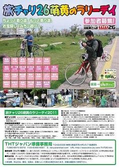 : : G:\@@6-dynabook\bike-joyDB\BIG֘A\THT26\Moe11.JPG