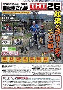 http://www.bike-joy.com/u011ani.gif