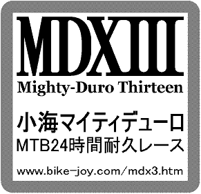 : : F:\@@6-dynabook\bike-joyDB\24h\mighty-duro.files\mdx3-lm.gif